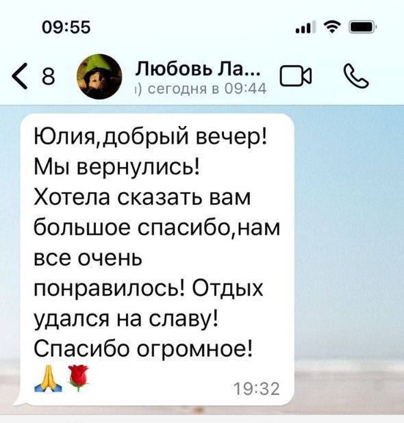 Заголовок