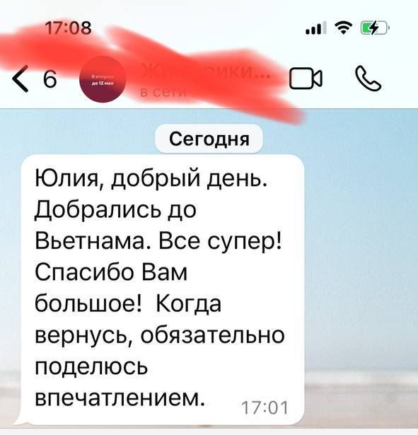 Заголовок