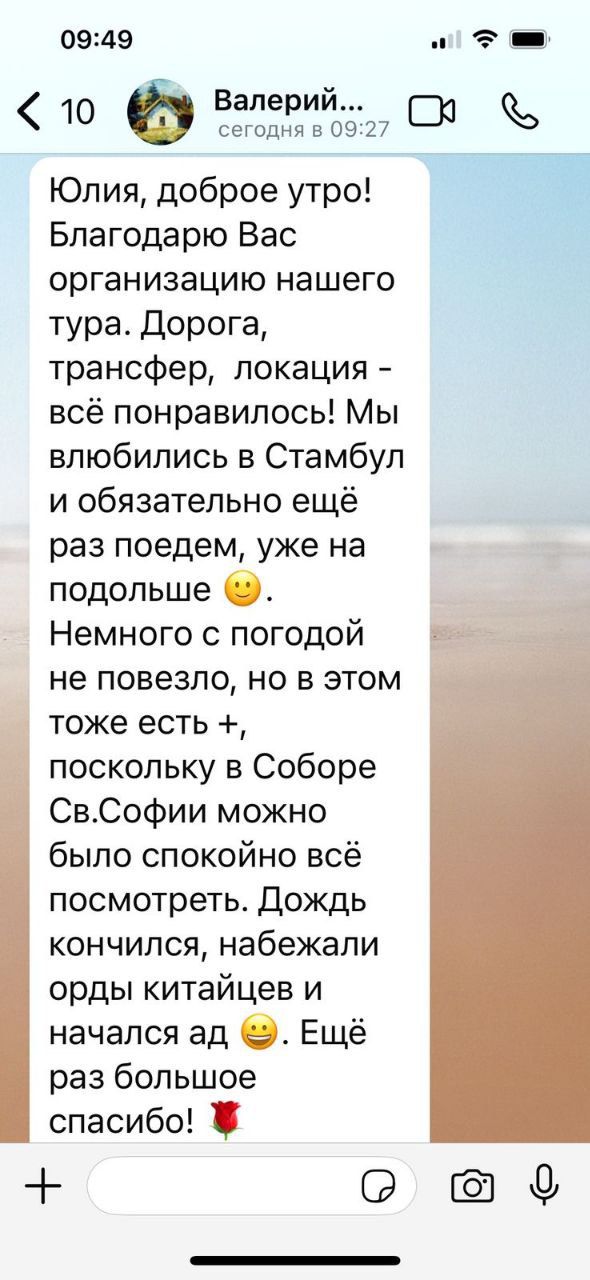 Заголовок