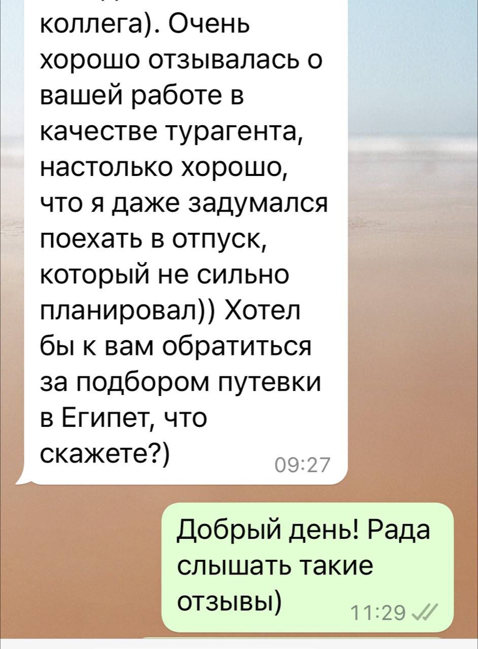 Заголовок