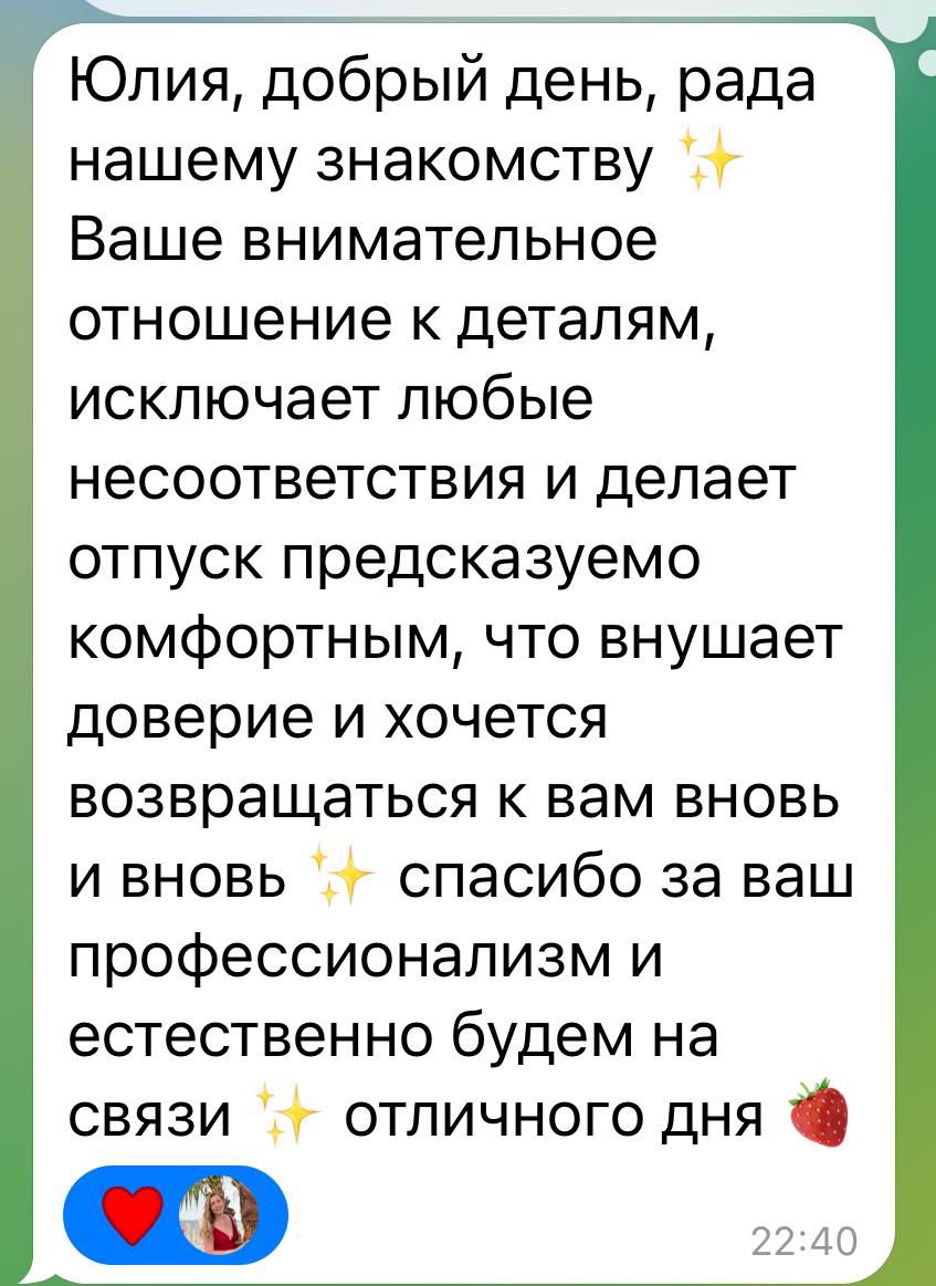 Заголовок