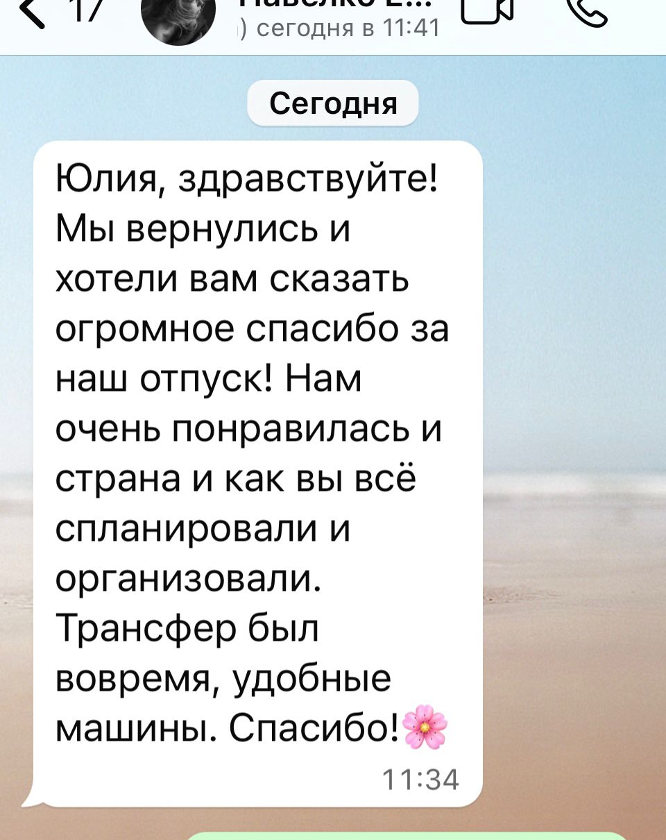 Заголовок