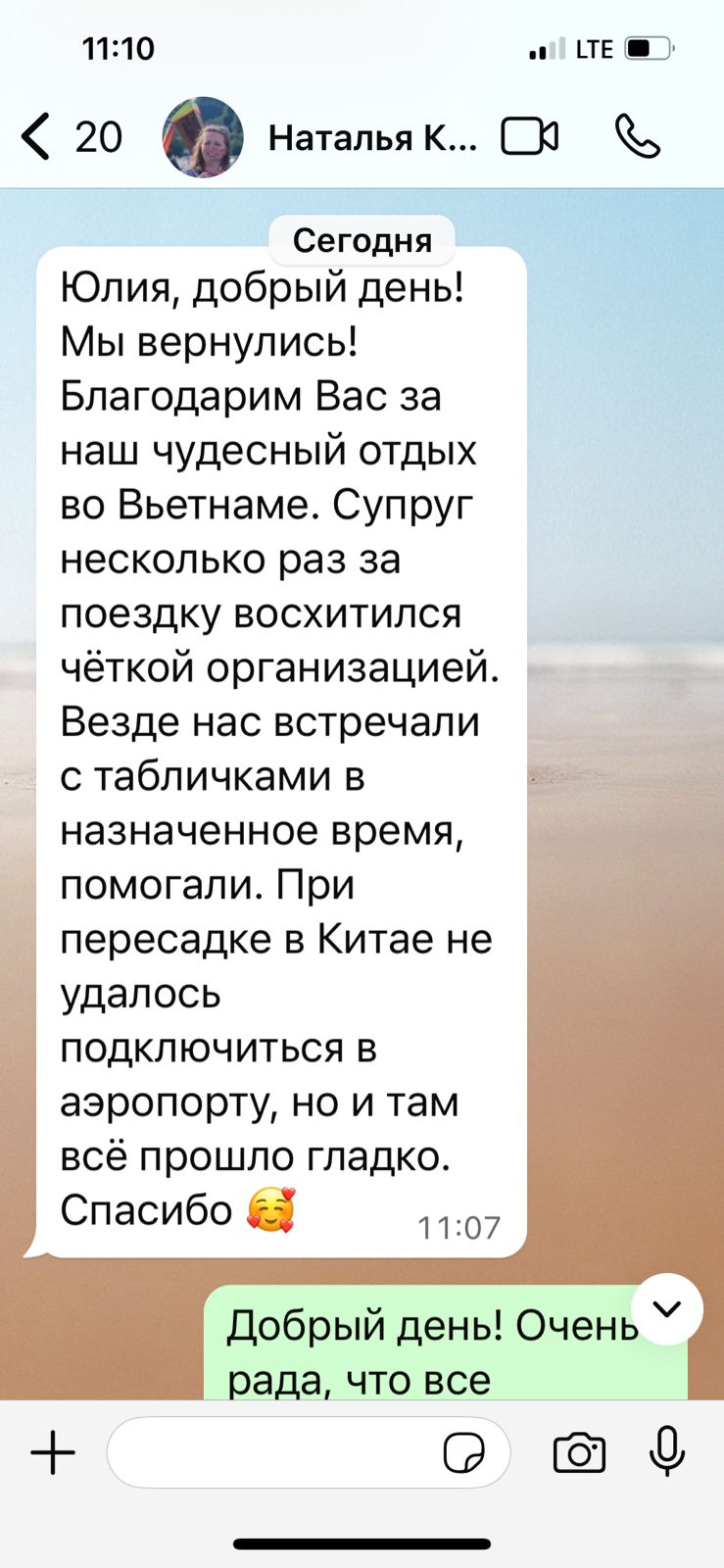 Заголовок